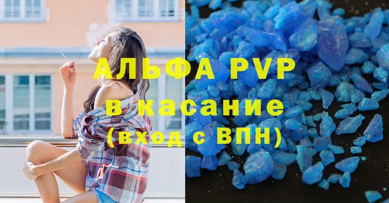 закладки  Гусь-Хрустальный  A-PVP СК 