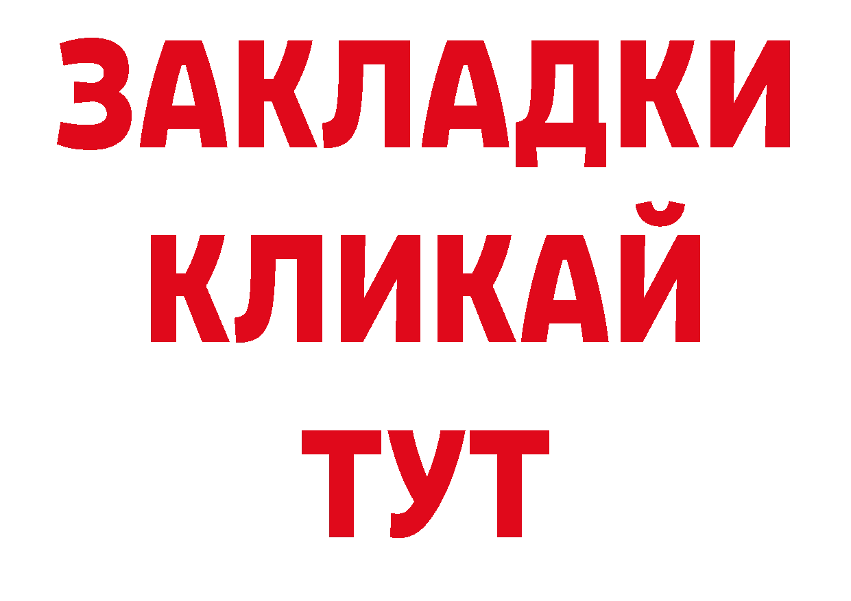 Где можно купить наркотики? нарко площадка телеграм Гусь-Хрустальный